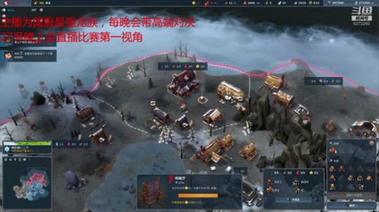 北境之地：27号晚7点比赛 2019-04-26 23点场