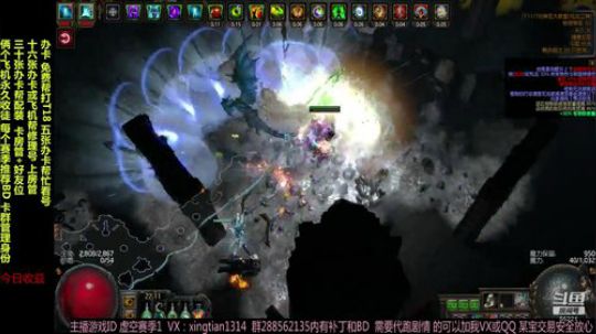 破坏者 地雷 欺诈者 裂魂术 2019-04-26 21点场