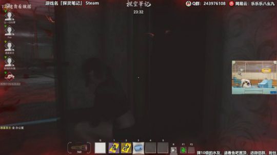 【乐乐】探灵的诱惑！【㋃㏹】 2019-04-26 22点场