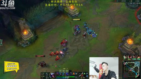 我在斗鱼看智勋勋勋勋直播英雄联盟