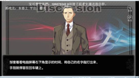 橙光精品，本恶全系列，上。 2019-04-26 20点场