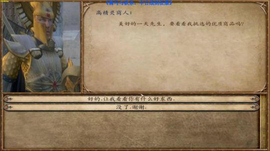 【二狗】中古战锤！矮人加大斧 敢问服不服 2019-04-26 16点场