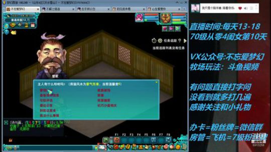 不忘 最难顶的从零4女儿 2019-04-27 19点场