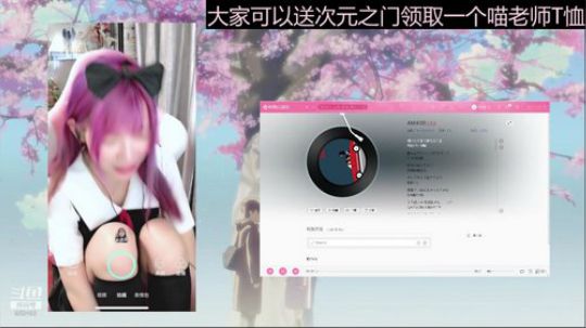 喵老师的圣诞树发布了一个斗鱼视频2019-04-27