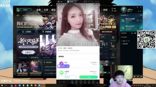 辛巴：跟捞月狗小姐姐玩游戏 2019-04-27 18点场