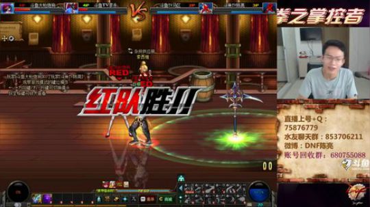 7点4V4顶级选手擂台PK~ 2019-04-24 23点场