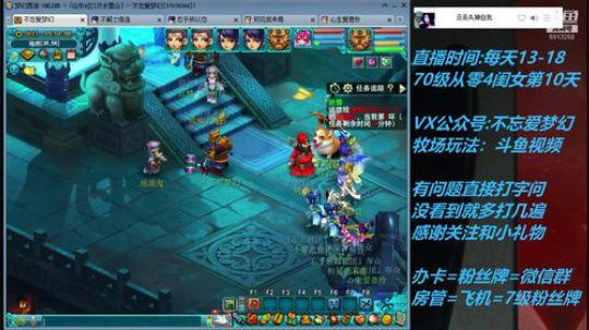 不忘 最难顶的从零4女儿 2019-04-27 15点场