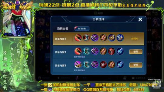 ❤新疆主播带房管上分❤ 2019-04-24 21点场
