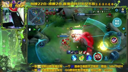 ❤新疆主播带房管上分❤ 2019-04-25 23点场