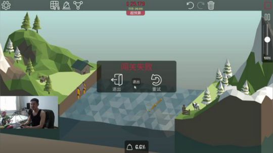 我在斗鱼看超级花美男直播主机游戏