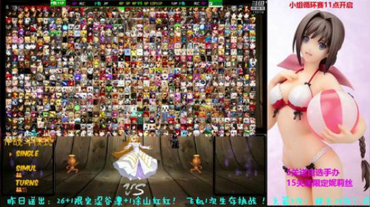 花街灯如昼zz发布了一个斗鱼视频2019-04-27