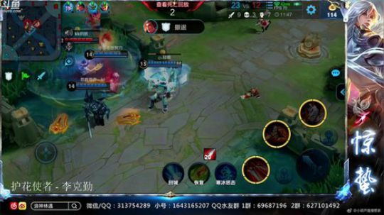 惊蜇：王者30星-50星 2019-04-27 17点场