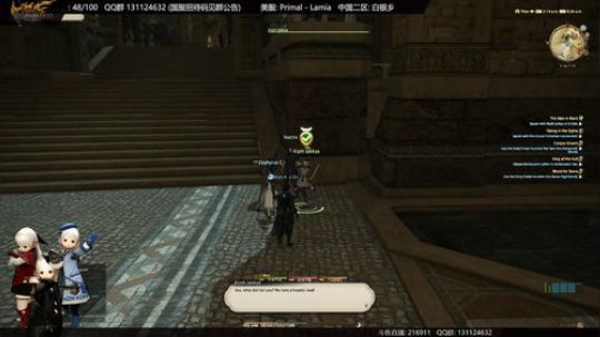 [最终幻想14]最终幻想15联动