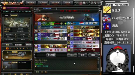 季南风：一起通宵么咯 2019-04-27 00点场
