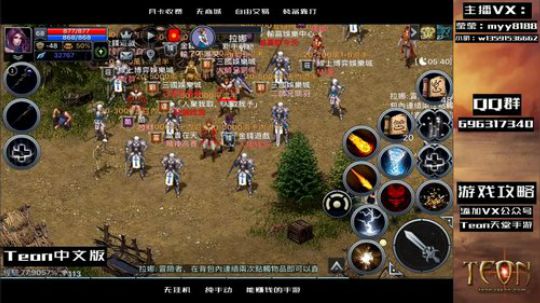 天堂1手游 最牛逼大法师 2019-04-26 20点场