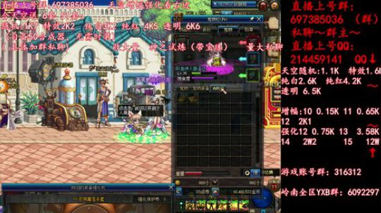 彩粉: 6套51套 天空！强化！增幅！ 2019-04-27 15点场