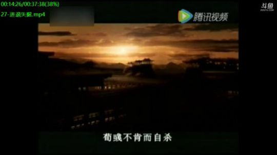 我在斗鱼看易中天直播人文军事