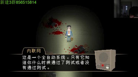 国产恐怖新游开荒~ 2019-04-27 05点场