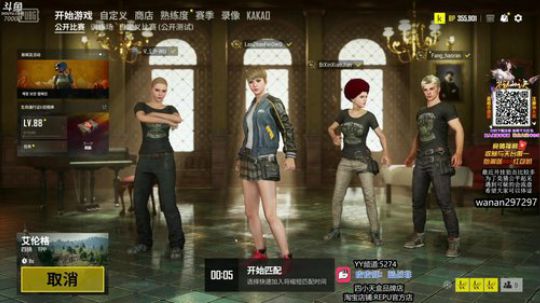 一位帅哥的直播间 2019-04-27 11点场