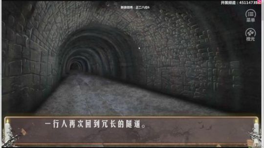 【六神】死亡旅馆 2019-04-27 16点场