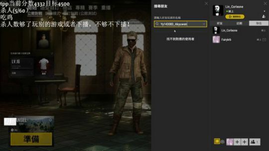 手还没好，尝试直播 2019-04-25 09点场