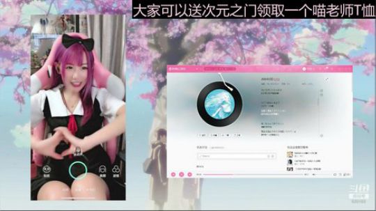 喵老师的圣诞树发布了一个斗鱼视频2019-04-27