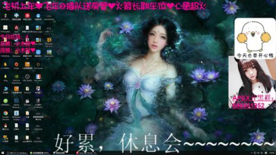 [凌宝宝]近我者甜来嗨皮呀 2019-04-25 13点场