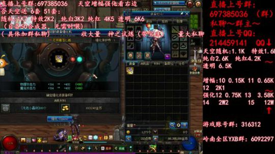 彩粉: 6套51套 天空！强化！增幅！ 2019-04-27 09点场