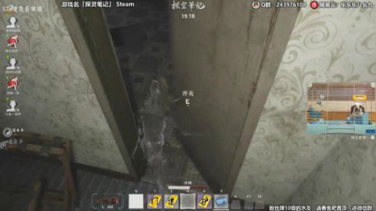 【乐乐】探灵的诱惑！【㋃㏹】 2019-04-27 00点场