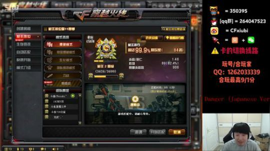 冲击东部前10 2019-04-27 13点场