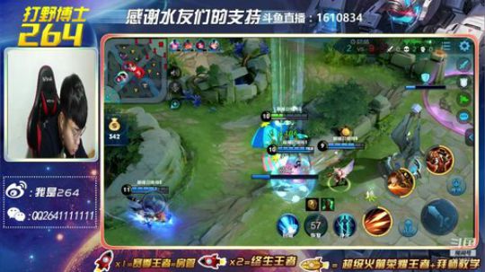 伤心hh发布了一个斗鱼视频2019-04-27