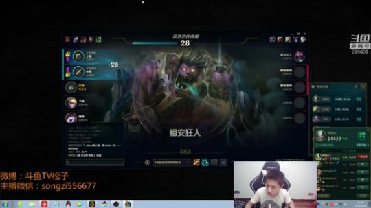 蛮王：2分钟一血 一刀一个小朋友 2019-04-26 20点场