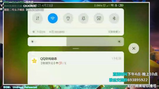 【声控福利】你的部落战三星等待你领取~ 2019-04-23 20点场