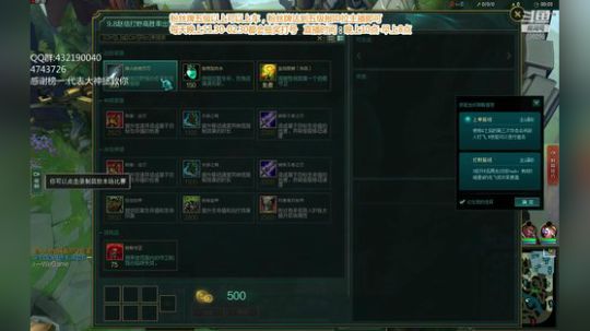 浪灯：国服第一赵信（猛男嘤） 2019-04-26 23点场