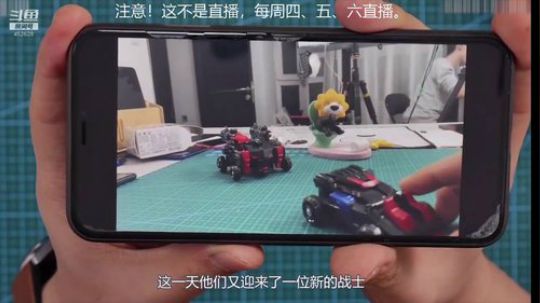 户外遛狗王飞哥发布了一个斗鱼视频2019-04-27