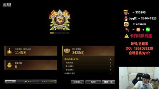 听说白天没人看 2019-04-26 15点场