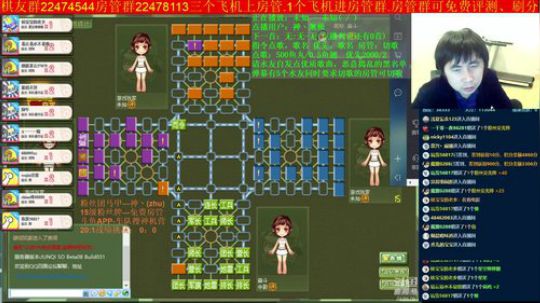 坑货56817发布了一个斗鱼视频2019-04-27
