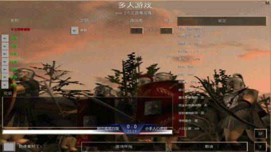 帝国时代罗马复兴 994400 2019-04-27 14点场