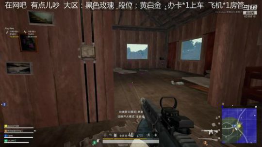 办张卡我罩着你 嗯哼 2019-04-19 05点场