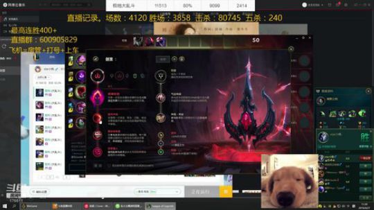 斗鱼最强乱斗：场均25击杀 2019-04-27 10点场