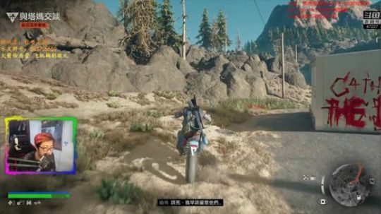 【森】PS4新作 往日不再 2019-04-26 21点场