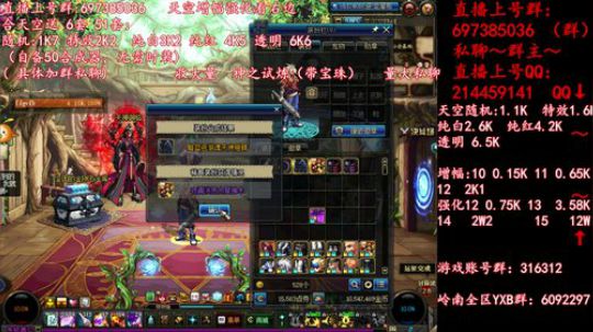 彩粉: 6套51套 天空！强化！增幅！ 2019-04-26 21点场