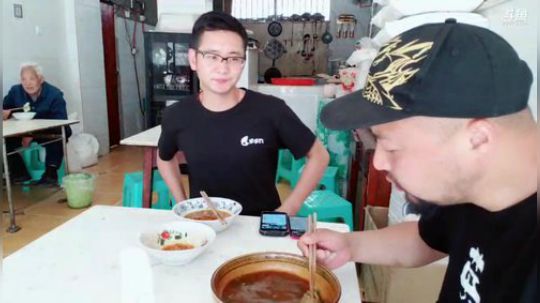 高山人家乡民的晚餐(≧ω≦)/ 2019-04-26 12点场