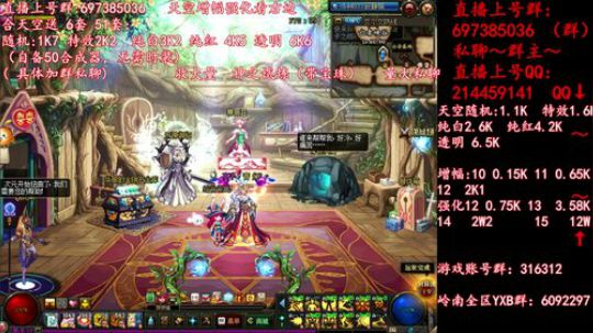 彩粉: 6套51套 天空！强化！增幅！ 2019-04-27 01点场