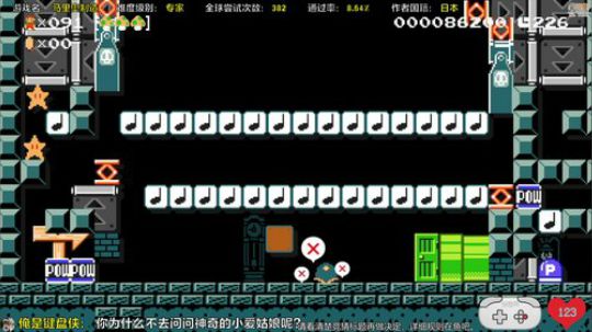 我在斗鱼看超级小桀直播主机游戏