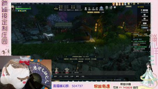 蹦小样：连续要停电两天^^~ 2019-04-27 03点场