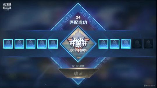 夏天：晚安夏天，每晚夜话 2019-04-28 10点场