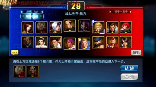 你们街区的进攻阵容是什么？ 2019-04-25 15点场