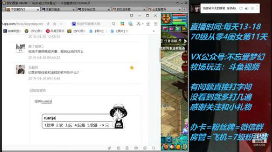 不忘 最难顶的从零4女儿 2019-04-28 12点场