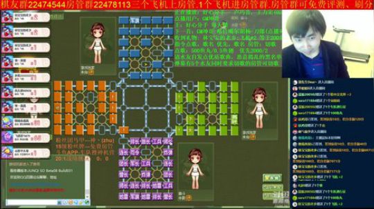 坑货56817发布了一个斗鱼视频2019-04-28